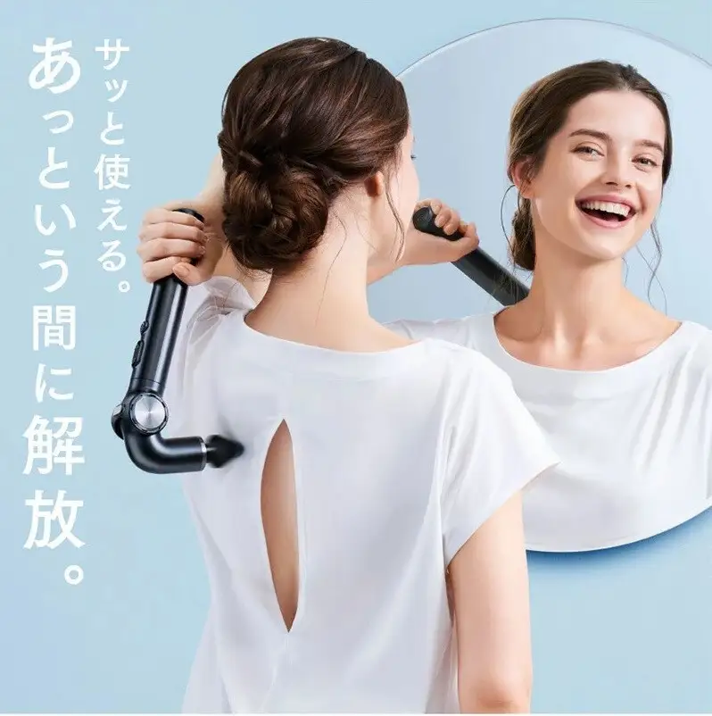 マッサージガン MYTREX REBIVE EX HANDY | マッサージ 美容家電 健康家電 日用品 家電 マッサージ機 マイトレックス リバイブ 福岡県 福岡市 ブラック