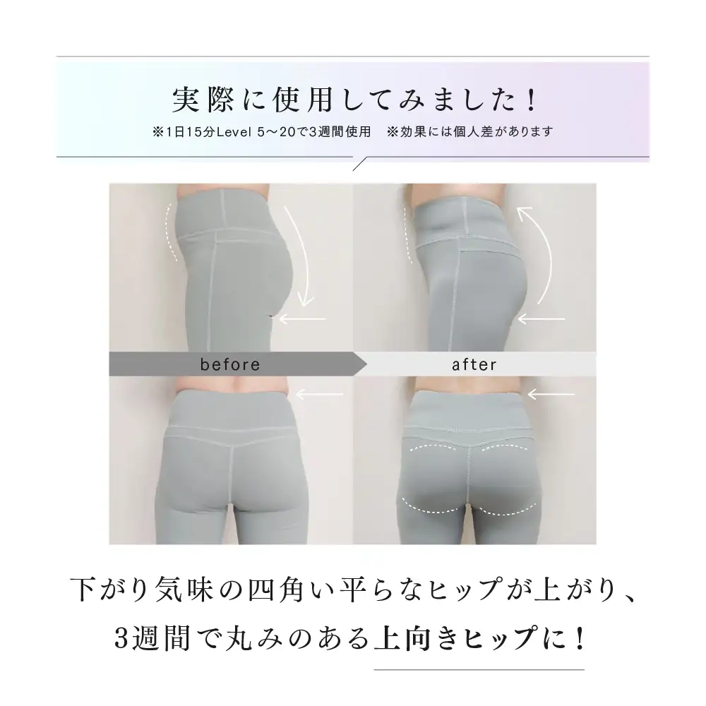 EMS ヒップアップ トレーニング MYTREX AQUA LIFT お尻 お風呂 骨盤底筋 マシン 美尻 筋トレ 防水 ダイエット エクササイズ 下半身 日用品 健康家電 美容家電 家電 マッサージ マッサージ機 マイトレックス アクアリフト