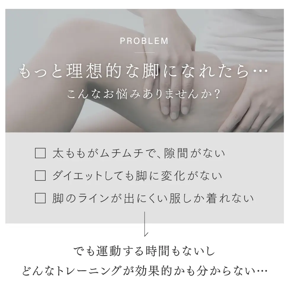 EMS レッグトレーナー MYTREX AQUA LEG TRAINER | 1年保証 取扱説明書付き トレーニング 器具 風呂 足 むくみ 疲れ ダイエット 筋トレ 太もも 引き締め 筋肉 美容家電 マイトレックス 福岡市 人気 おすすめ 送料無料 MT-ALT24B / MT-ALT24W ホワイト