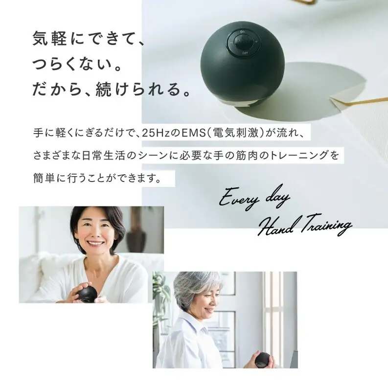 EMS 握力トレーニング MYTREX ELEXA HAND 手 手のひら 指 マシン 筋トレ ハンド ケア リフレッシュ 日用品 健康家電 美容家電 家電 マッサージ マッサージ機 エクササイズ マイトレックス エレクサハンド