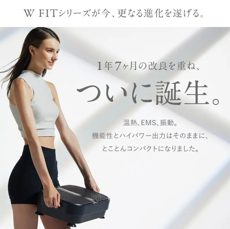 EMS 振動マシン MYTREX W FIT ACTIVE ブルブル 乗るだけ ダイエット 器具 筋トレ エクササイズ コンパクト 静音 日用品 健康家電 美容家電 家電 マッサージ マッサージ機 マイトレックス ダブルフィットアクティブ