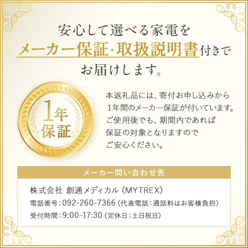 家庭用脱毛器 MYTREX MiRAY AIR コードレス 脱毛器 家庭用 光美容器 VIO ヒゲ 顔 全身 ムダ毛ケア 男女兼用 セルフ 日用品 健康家電 美容家電 家電 マイトレックス ミレイ エア