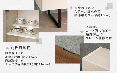 【ホワイトウッド】スリムサイドボード BLS 121T（W1198 D333 H750mm）シンプル 家具 収納 収納棚 木目 完成品 棚 サイド ホワイト 白【46-67【2】】