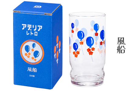 アデリアアレンジ タンブラー 3個セット (風船・鈴の花・花レース)｜アデリア レトロ 昭和 復刻 かわいい コップ カップ グラス 食器 アデリア 石塚硝子 [0777]