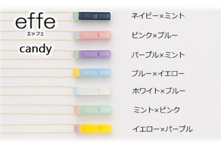 防災・防犯用 笛『effe（エッフェ）～candy～』イエロー×パープル