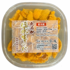 無添加 塩水ウニ パック ミョウバン不使用 内容量 300g 獲れたて 新鮮 ウニ 塩水 パック詰め 磯の風味 堪能 うに丼 軍艦巻き 海の幸 海鮮 海産物 お取り寄せ 北海道 函館市 送料無料_HD069-033