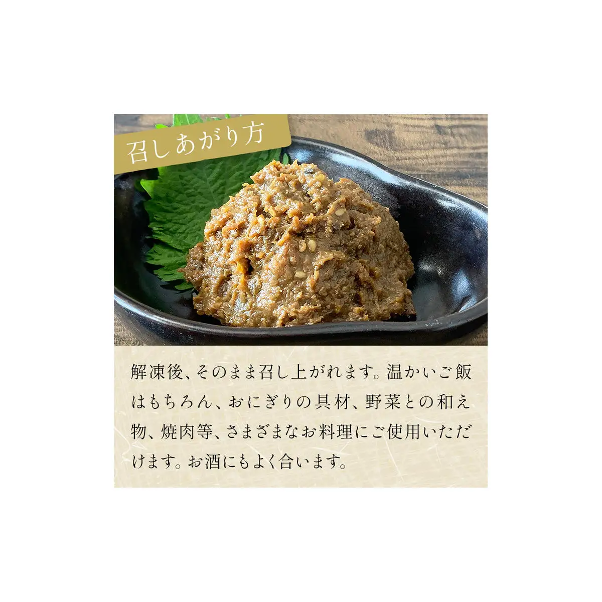 みやぎの牡蠣味噌 5本 セット （ 100g × 5本 ）　青唐辛子入り 牡蠣 味噌 ご飯のお供