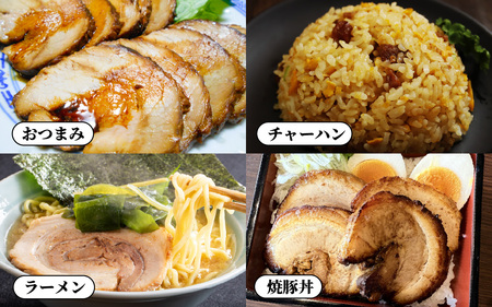 国産もも 焼豚 約1.2㎏（約2個）/豚肉 お肉