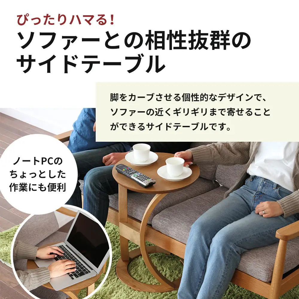 最短4日以内発送 サイドテーブル ロータス ライトブラウン テーブル 机 インテリア サイドデスク