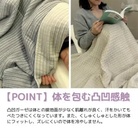 New typeガーゼケット 150×200cm ネイビー×グレー【1600930】