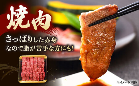 モモ肉 焼肉用・スライス 800g（各400g） 博多和牛  [ADCB001] 