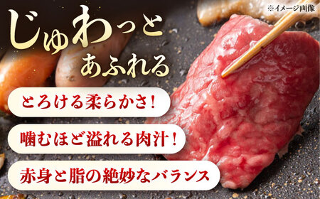 博多和牛モモ 焼肉用 400g  [ADCB003] 牛もも 焼肉