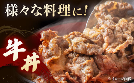 博多和牛 切り落とし 500g [ADCB004] 牛肉切り落とし