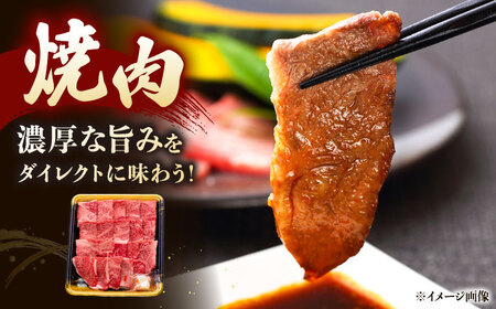 博多和牛肩ロース焼肉用・スライス 800g（各400g） 桂川町/JA全農ミートフーズ株式会社 [ADCB005] 焼肉用 セット 肉 スライス 赤身