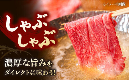 博多和牛 ローススライス 400g [ADCB008] ロース スライス