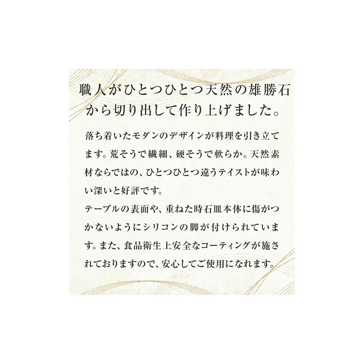 【雄勝石】石皿 240角 ラフカット ２枚組 天然 硯石 伊達氏 仙台藩 歴史 モダン 石巻 宮城