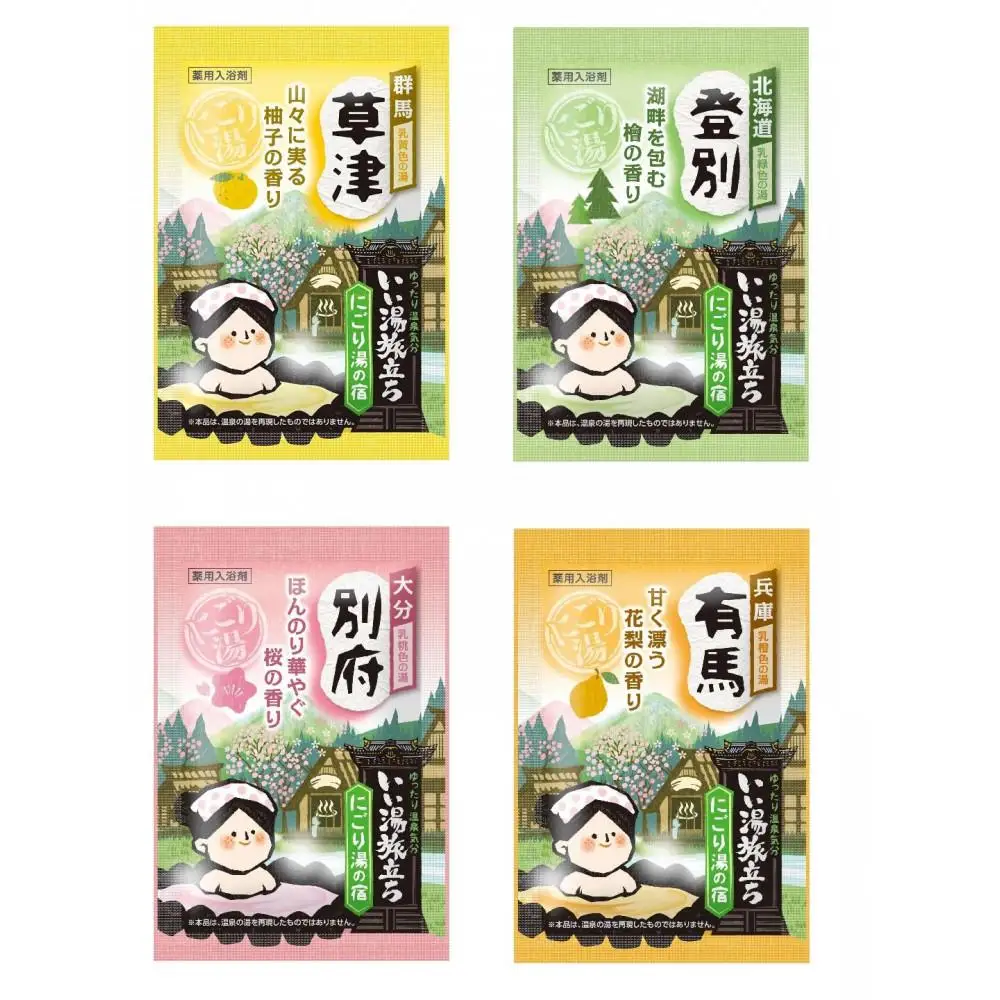 いい湯旅立ち にごり湯の宿12包入 3箱セット(36回分)