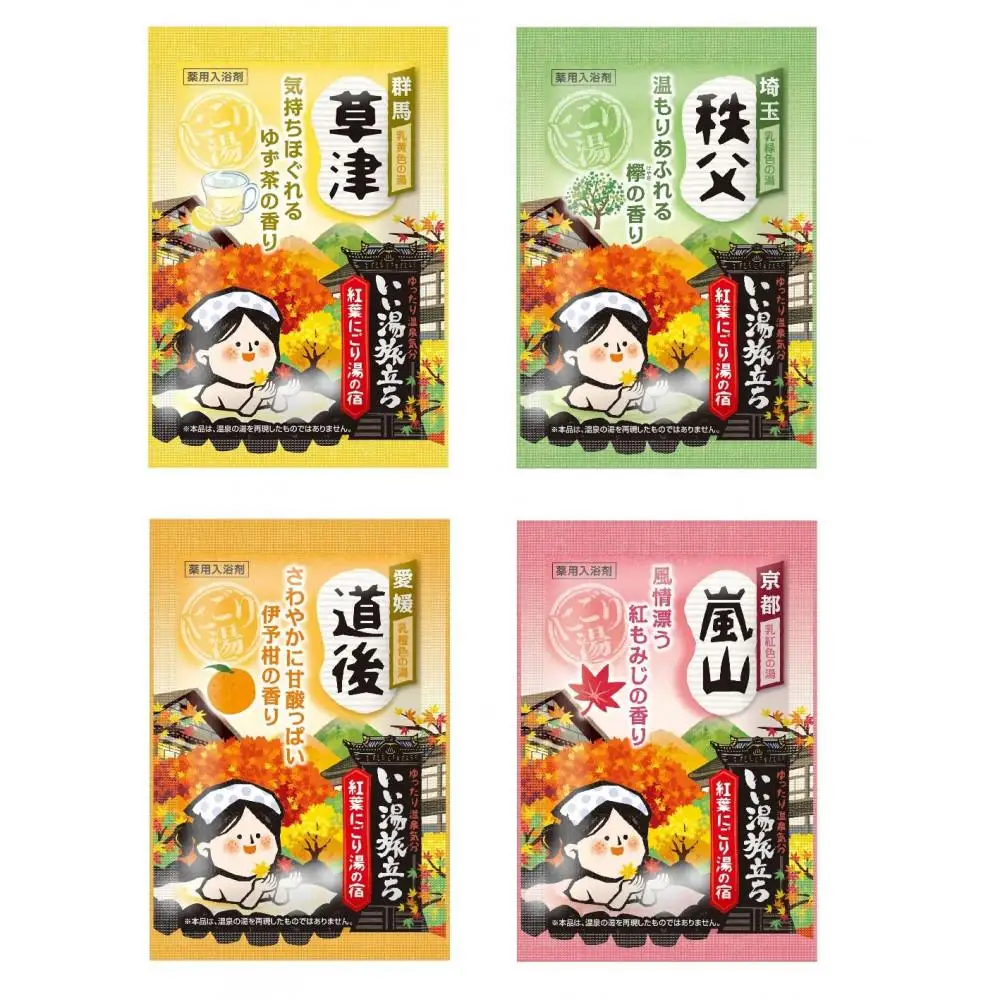 いい湯旅立ち 紅葉にごり湯の宿 12包入 3箱セット(36回分）