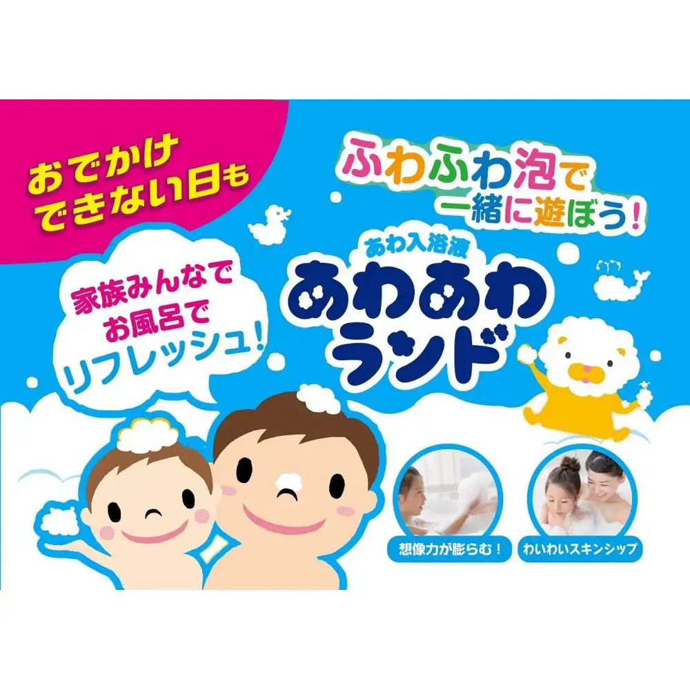 あわあわランド ドラえもん ラムネの香り 2本
