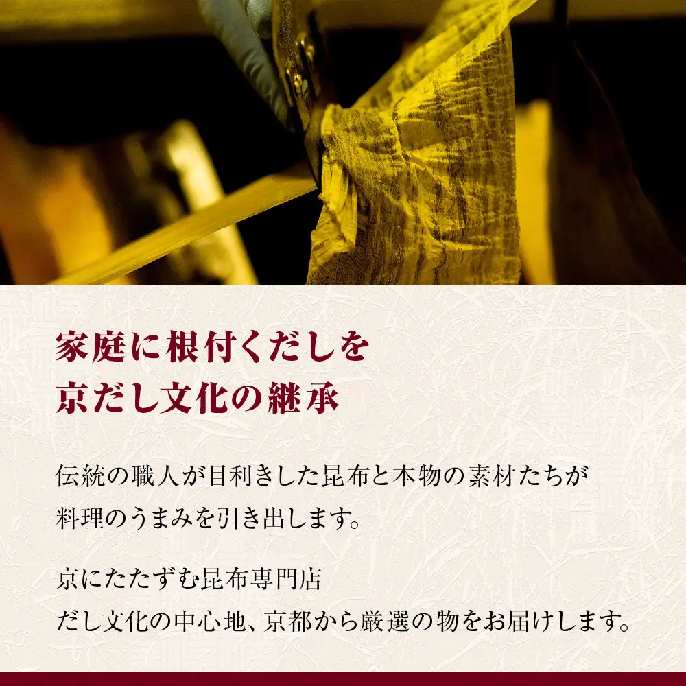 【京昆布舗田なか】簡単即席めん つるるん「京湯葉にゅうめん」×3食