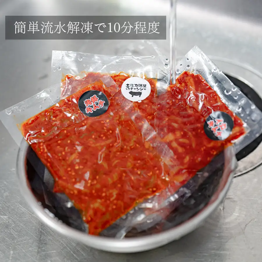 濃厚旨辛 イカキムチ 100g×3パック 海鮮キムチ ご飯のお供 おつまみ 冷凍キムチ  旨辛 珍味