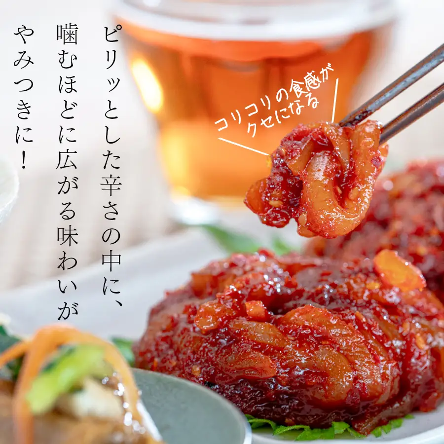濃厚旨辛 海鮮キムチ イカキムチ タラチャンジャ 3種セット 各100ｇ ご飯のお供 お酒の肴 晩酌