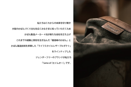 【高島屋選定品】＜Same-ol’＞イタリアンシュリンク レザードキュメントケース_OS010-0109