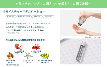 トライアルスキンケアセット うるおいタイト 3点セット スキンケア_OS084-0012