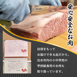 i1129 《毎月数量限定》鹿児島県 出水市産 黒毛和牛 4~5等級 サーロインステーキ(計約600g・約200g×3P) 牛肉 黒毛和牛 国産 鹿児島県産 ブランド牛肉 サーロイン ステーキ ロース 最高ランク 冷凍 【中村精肉店】