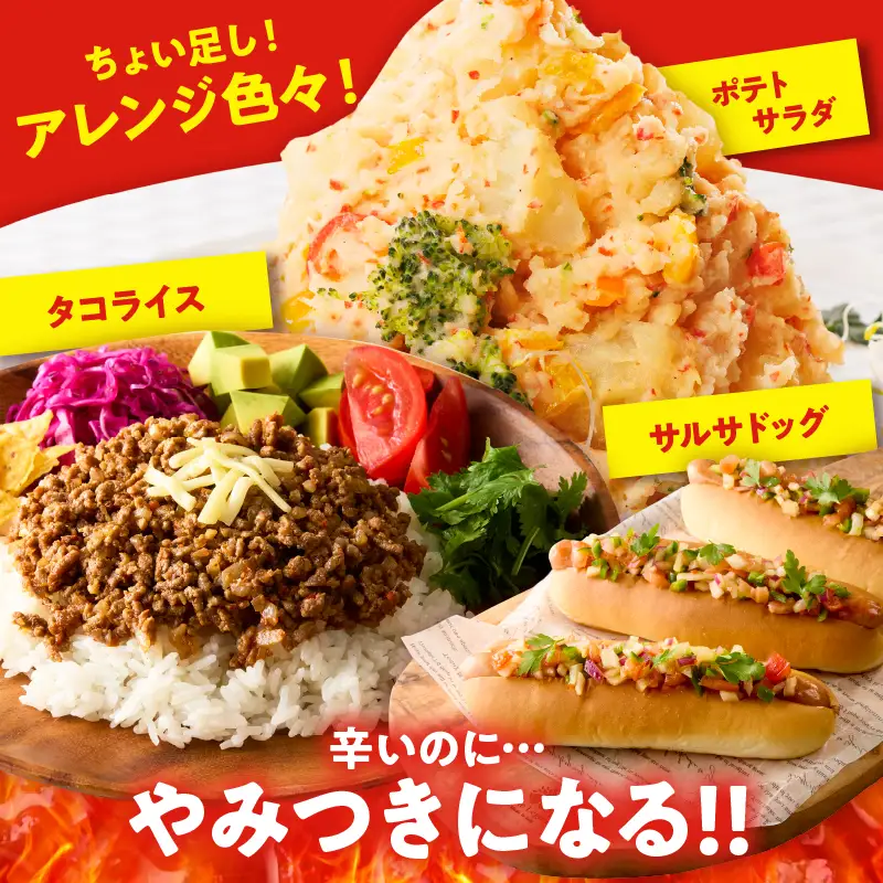 FRESH HABANERO(ハバネロ)計3瓶 漬物 おかず 野菜 加工品 国産_T025-0485
