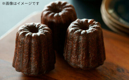 スイーツ カヌレドボルドー（８個入り）島根県松江市/HAPPY SWEETS FACTORY[ALHH001] スイーツ スイーツ