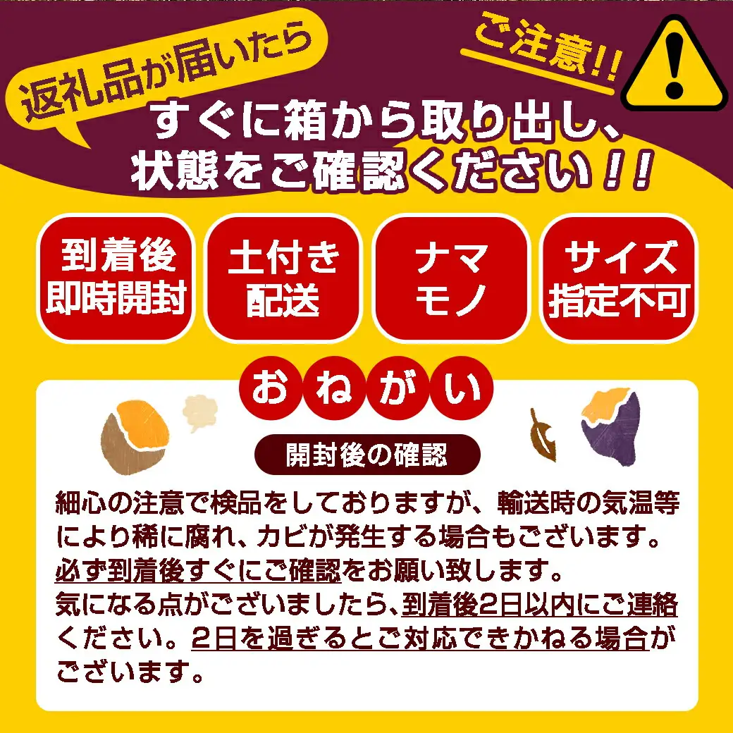 先行受付!【12月お届け】【農家直送】山下農園　熟成紅はるか 10kg〔AA-I705-12〕_(都城市) 都城産 紅はるか S～2Lサイズ混合 山下農園 さつまいも兄弟 長期熟成 甘い