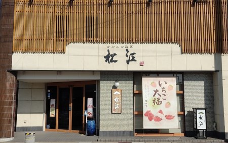 117 男依　22枚入