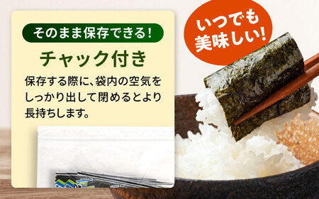 【全3回定期便】走水の味海苔　八つ切り5枚×144束/9袋のり　海苔　味海苔　味のり　【丸良水産】[AKAB334]