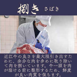 【カネ吉山本】近江肉師華盛り 焼肉 3種 400g 【Y186W】【 近江牛 】 牛肉