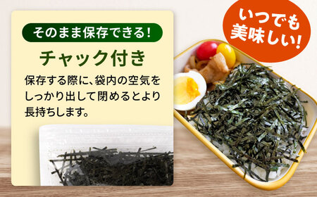 【全3回定期便】走水の刻み海苔20g×6袋　のり　海苔　刻み海苔　きざみのり　きざみ海苔　【丸良水産】[AKAB364]
