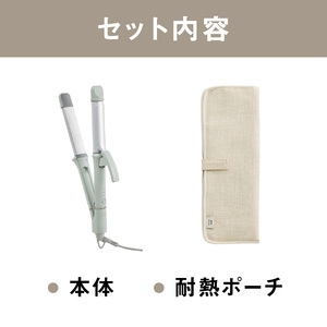 2WAYヘアアイロン グリーン BRUNO 0152-007-S07-1