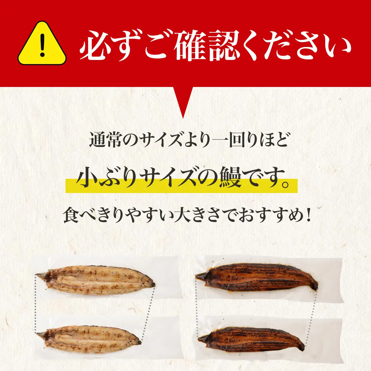 【土用丑の日】鹿児島県大隅産　千歳鰻の白焼1尾・蒲焼き1尾　合計2尾セット（1尾110g～130g）