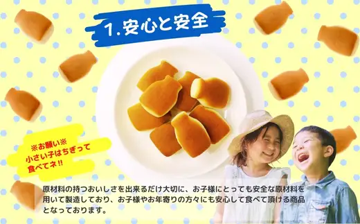 低脂肪乳ミルクパン 大容量！ 68ｇ×16袋  お菓子 駄菓子 子ども キッズ お年寄り おやつ こだわり 安心  パン ぱん おやつパン スナックパン 長期保存 
