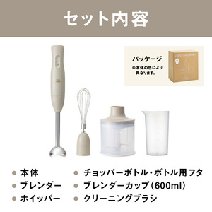 マルチスティックブレンダー2 ピンク BRUNO 0152-004-S07-2