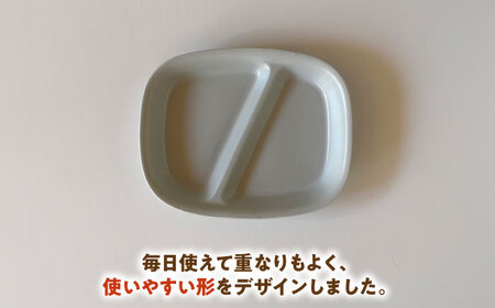 【美濃焼】 ランチプレート 2つ仕切り 四角 21cm 1枚 グレーマット 瑞浪市 / 窯元ロングアイランド おしゃれ 食器 シンプル レンジ対応 食洗機対応[AZCU025]