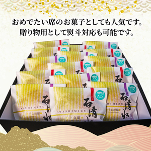 八幡名物のどら焼き 10個入 和菓子 どら焼き