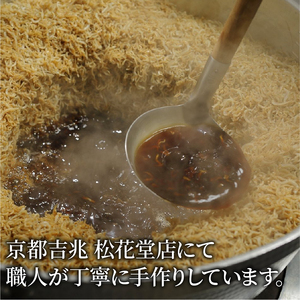 【京都吉兆】ちりめん生姜煮 3袋(180g) ちりめん 佃煮 京都