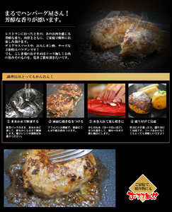 黒毛和牛100％ ハンバーグ 150g×10個 【ハンバーグ】