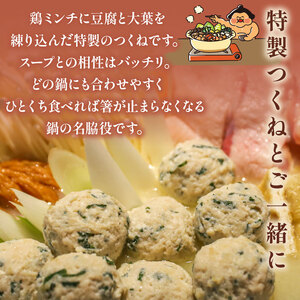 元お相撲さんがつくる 塩ちゃんこ鍋セット 4人前 鍋セット