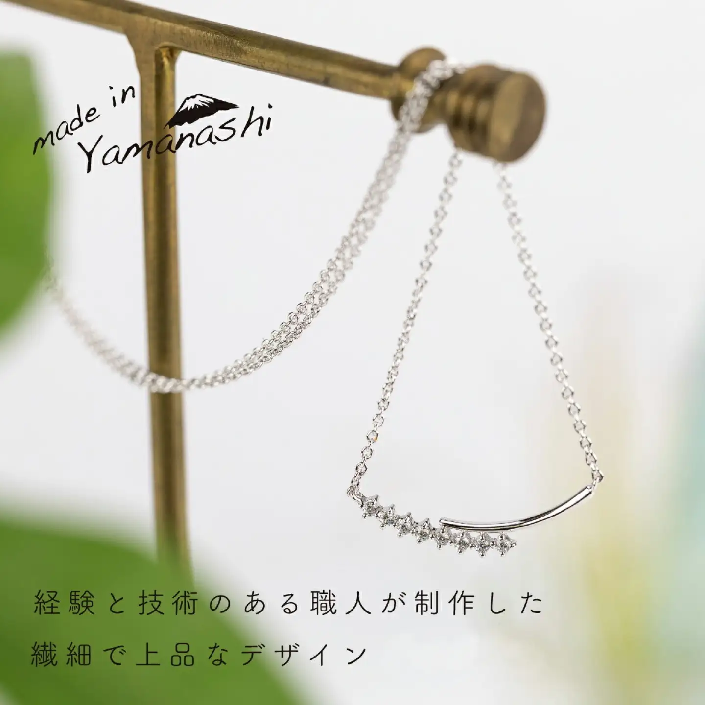 pt900ダイヤモンドネックレス 0.08ct（RP-MN-784）