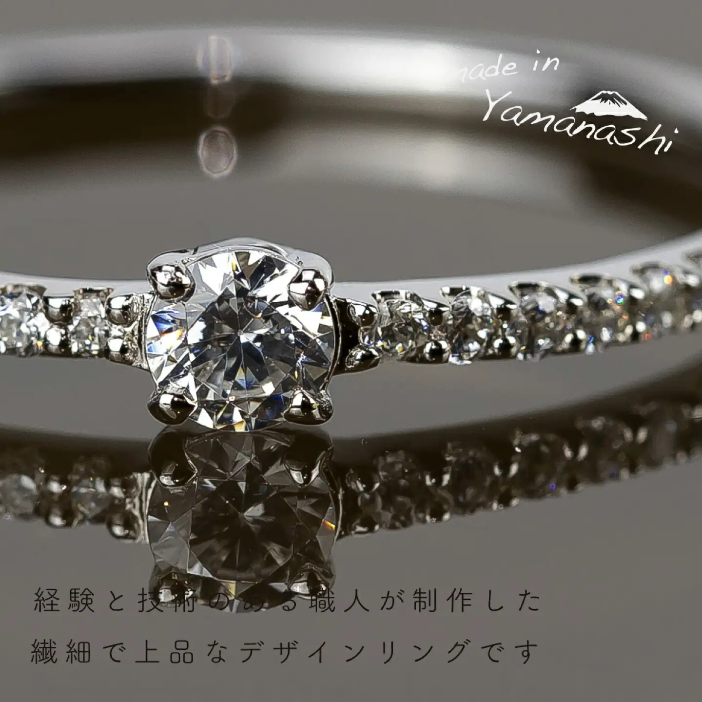 pt900ダイヤモンドリング　0.23ct（RP-MR-1174）