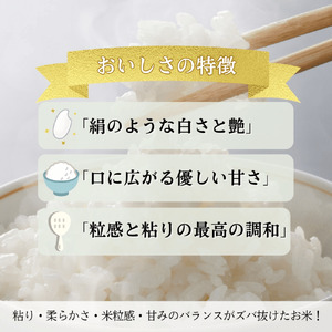 福井県産いちほまれ 米 5kg [B-187002] / 食品 ご飯 お米 白米 いちほまれ ブランド米 米 コメ こめ 精米 白米 5キロ 令和7年 令和七年 7年 七年 一等米