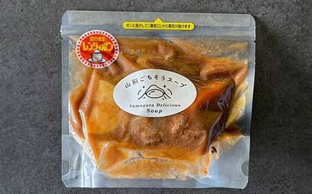 “保存料着色料不使用“旨味チキンと山形県産野菜の【ごちそうチキンスープカレー4個】 F2Y-4280