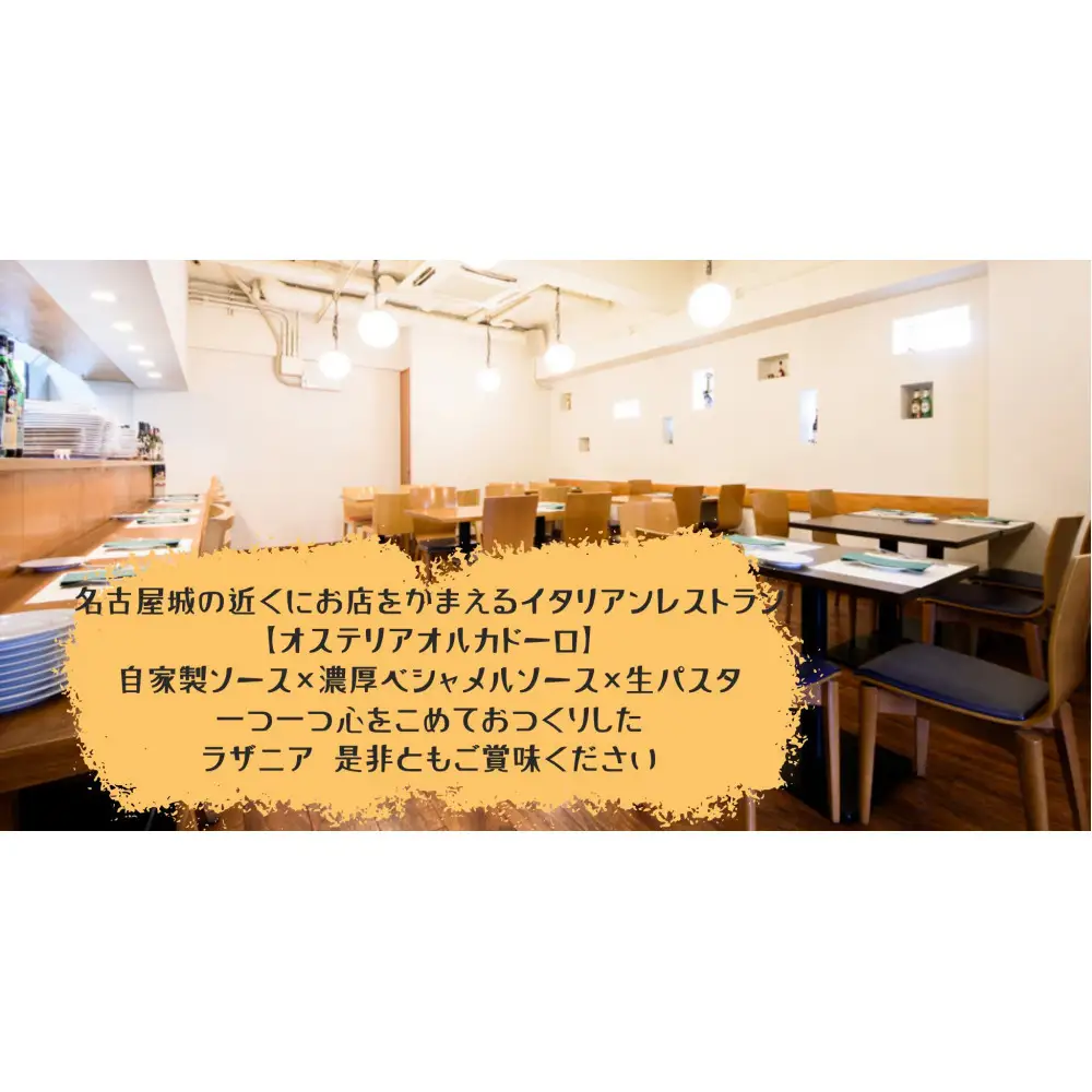 【絶品】和牛ラグーソースのラザニアセット